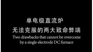 Two Disadvantages of Single Electrode DC Furnace