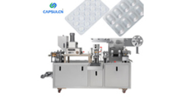 DPP Series Small Pvc Automatic Tablet Blister Packing Machine Mini Capsule Blister Packing Machine1