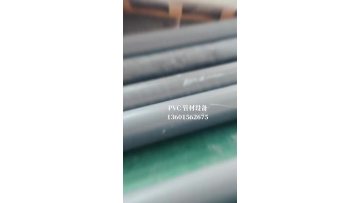 200mm size PVC sewer pipe machine line 