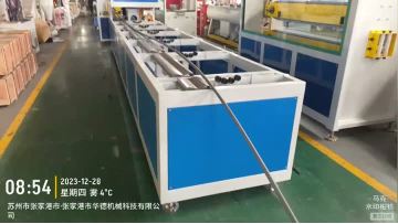 16-110 PVC water pipe machine installation and test 