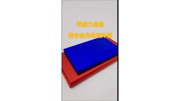 Aluminum alloy power bank shell customization