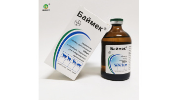 Баймек_Ivermectin_Injection_Video