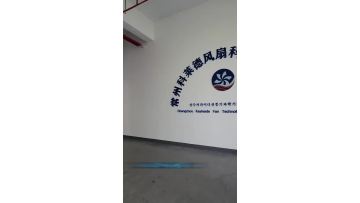Premium Industrial Fan Blade & Ventilation Solutions