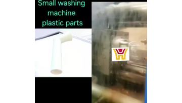 Small washing machine plastic parts