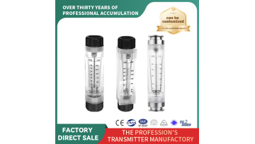 Float liquid flow meter with adjustment(LZT-40)