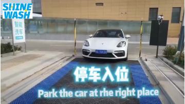 Gas Station Installed Automatic Car Wash Machine 24 Hours Unattended Washing Car Equipment1