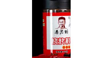 Spicy BBQ Seasoning