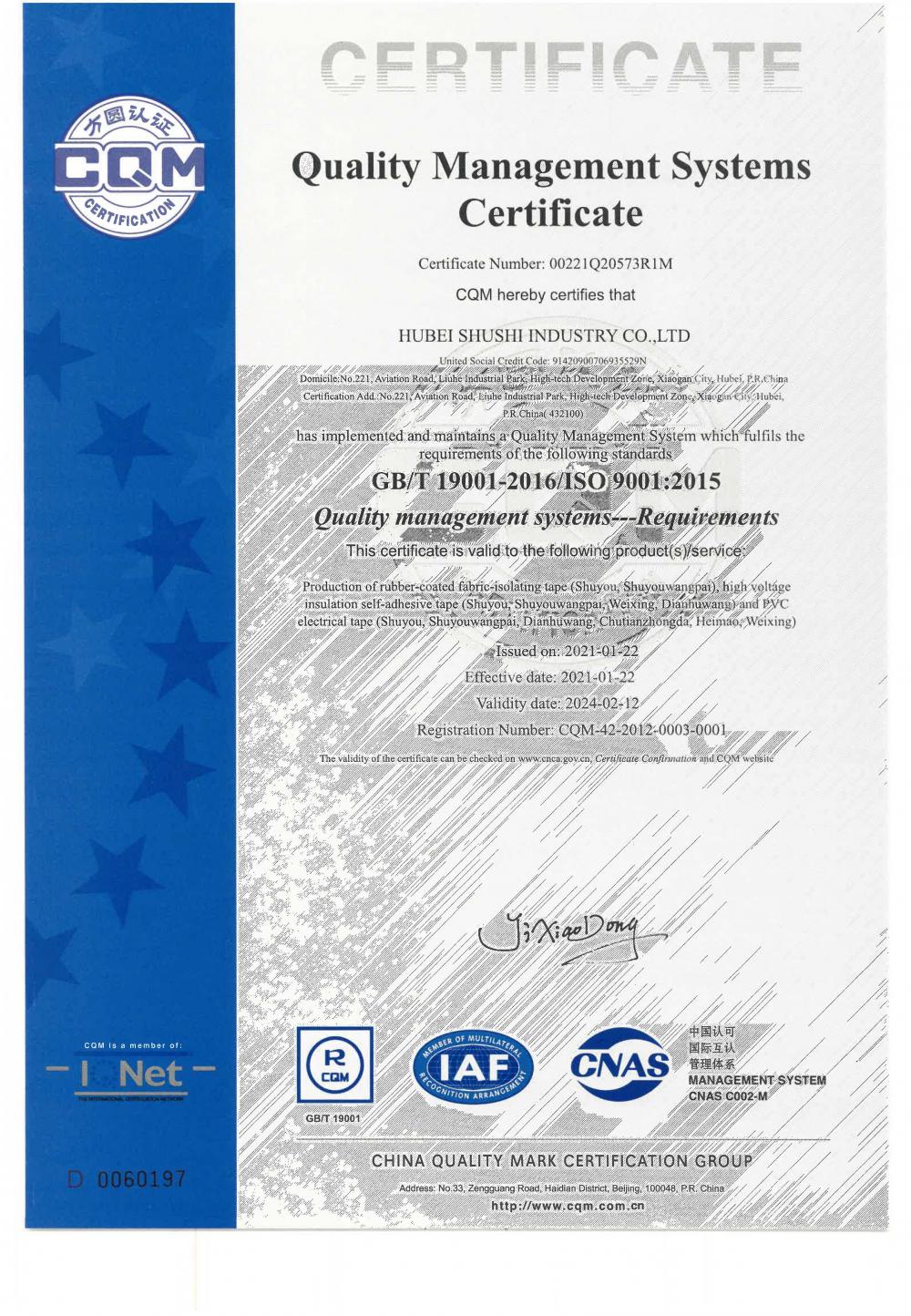 Quality Management Systems Certificate