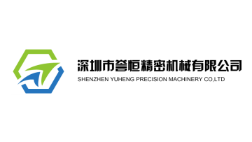 Shenzhen Yuheng Precision Machinery Co., Ltd. 