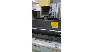 Discharge machining of mould parts