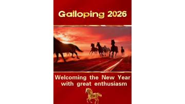 Guangdong TianGe Acoustic Group wishes everyone a Happy Chinese New Year! We will remain online during the Spring Festival holiday, so please feel free to contact us if you need any acoustic products!