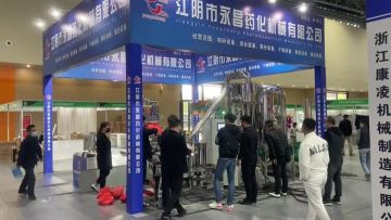 exhibition show