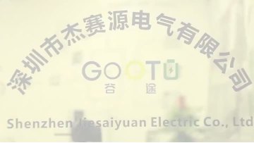 Company Profile -2025