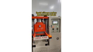 single silicone labels