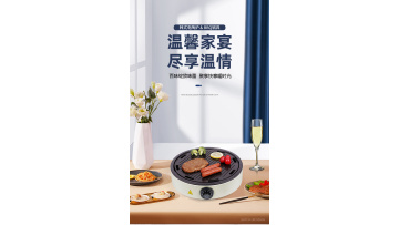 Multifunction Ceramic Cooker and BBQ Grill
