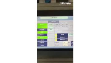 XLPE生产视频.mp4