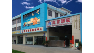 Factory video2