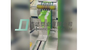 Paper bag factory produces paper bag video
