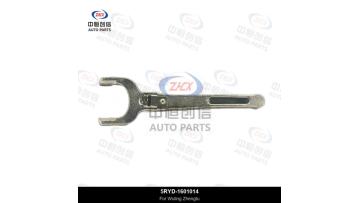 Clutch Release Fork Clutch Fork Shift Fork Gear Shift Fork Transmission Fork Aftermarket Replacement