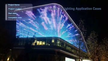 2021 Wuhan Madi Lighting Project JD22.mp4