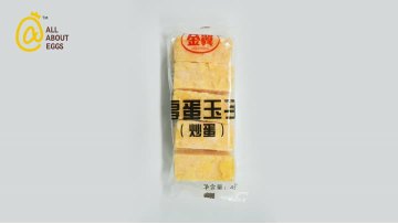 Rectangular Egg Cake 