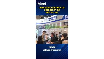 18.Hong kong lighting fair 2025 oct 27-30 hall 1D-A43