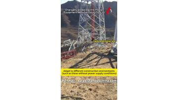 ANDES Electric Power Equipment: Field Construction Adaptability