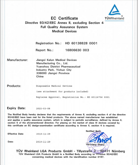 EC Certificate Full Quality Assurance System Medical Devices