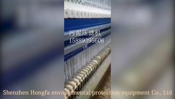 filter press35