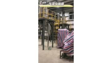 air jet mill