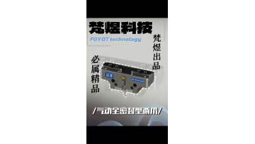 Pneumatic Fully-Sealed Two-Finger Gripper