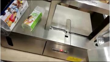 OPP Film Strapping Machine