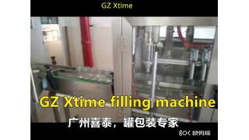 Professional factory made cream filling machine for mayonaise1