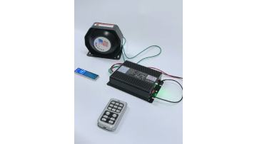 200W 18-Tone Emergency Alarm System