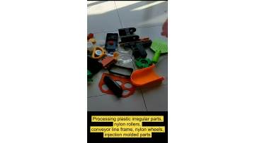 Processing plastic irregular parts, nylon rollers, conveyor line frame, nylon wheels, injection molded parts