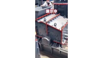 Gabage Crusher