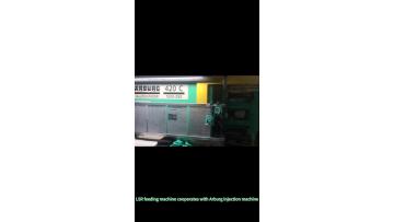 LSR DOSING MACHINE WITH ARBURG INJECTION MACHINE