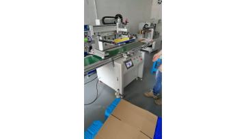 Paer bag UVLED conveyor screen printing machine