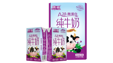 Wholesale A2 Beta Casein Pure Milk Case