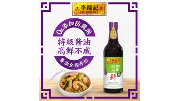 Lee Kum Kee Low Sodium Flavored Soy Sauce