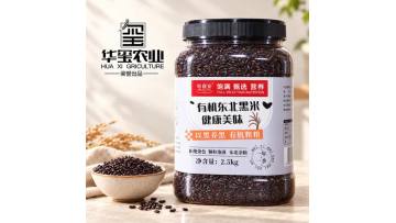 Organic Northeast Black Rice 2.5kg