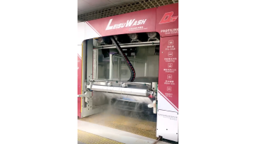 DG car wash touchless