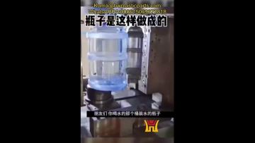 PLASTIC BUCKET