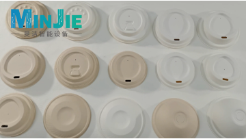 molded fiber cup lid