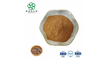 Vedio of Semen Torreyae Extract
