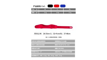 Patella strap HX7T6