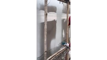 external wall coating