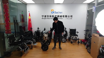Rehabilitation Equipment Ultra Lightweight Power Wheelchairs Foldable Electric Wheelchair With Pull Rod1