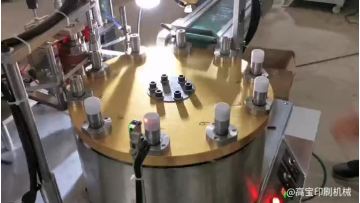 Rotating hot stamping machine for bottle caps.mp4