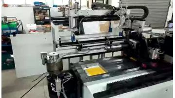Headrest Rod Tube Bending Machine + Automatic Feeding